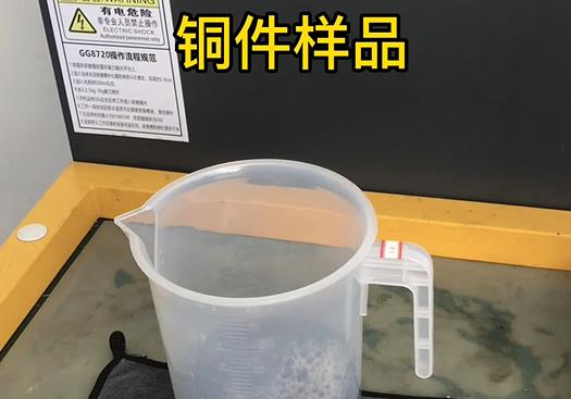 绥宁紫铜高频机配件样品