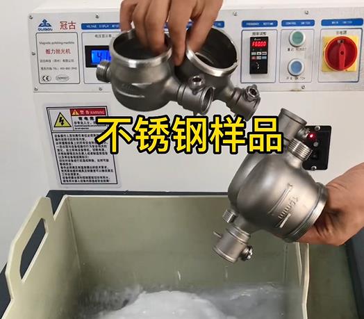 绥宁不锈钢水表外壳样品